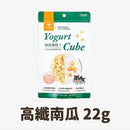高纖南瓜優格丁22g白綠包裝，上方綠色封口，前面有南瓜與優格丁圖案.