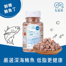 透明罐裝鮮嫩鮪魚丁凍乾貓點心，旁置木碗盛滿方塊狀零食.