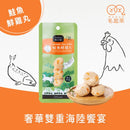 鮭魚鮮雞丸綠色包裝與碟中鮭魚雞肉丸組合.