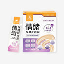 汪喵星球情緒保健純肉泥20包入包裝，紫橙色調，強調7合1功效，適合寵物情緒舒緩.