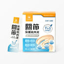 汪喵星球關節保健純肉泥20包裝，藍白橘色包裝設計，訴求7合1科學配方.