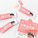 粉色包裝寵物皮膚益生菌條狀包裝，附散落白色粉末，帶卡通狗狗圖案.