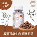 透明瓶裝特級上選牛口味迷你方塊小凍乾，木碟盛裝鮮嫩鮮肉凍乾塊.