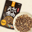黑色包裝冷凍乾燥天然原肉小丁，旁邊盤中展示多種肉丁零嘴.
