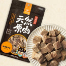 黑色包裝天然原肉凍乾零食搭配一碟凍乾骰子牛肉塊.