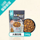 怪獸部落火雞白鮭口味貓用凍乾生肉主食140克包裝與碗中顆粒饗食.