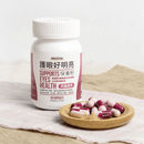 汪喵護眼好明亮保養粉膠囊瓶裝，白瓶紅字，50顆膠囊擺放於木盤上.