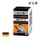 【好立善】精力充沛威剛膠囊 30粒 (下單後3 - 5個工作天出貨) - MeadowDuck - 台灣代購