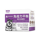 毛孩時代免疫力平衡保健粉包裝盒，白紫配色，印有狗狗圖案和產品功效文字.