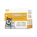 腎臟專科保健粉30包裝，黃白色盒子，柴犬和哈士奇犬圖案，強調腎臟健康支持.