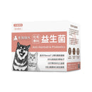 毛孩時代化毛專科益生菌30包，犬貓適用，紅白包裝盒，含活性益生菌配方.
