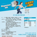 【好立善】鎂300發泡錠 20錠(蘋果口味) (下單後3 - 5個工作天出貨) - MeadowDuck - 台灣代購