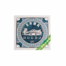 【日出】 精品茶葉 月朦朧鳥朦朧旅行裝 台灣直送 (2月1日截單, 2月11-12日出貨)