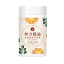 古寶無患子神力橘油去漬霸300g白色塑膠罐，橘子切片與綠葉圖案設計.