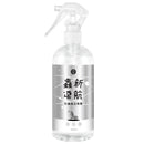 透明噴霧瓶裝精油，標籤標示「蟲蟲新導航」白銀色設計，容量300ml.