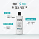 白色塑膠瓶裝300mL洗碗機專用光潔劑，標籤黑白簡約設計.