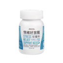 白色塑膠瓶裝汪喵情緒好放鬆保養粉，標籤藍白配色，30克容量.