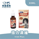 倍力滴補肝精口服液30mL，寵物專用高濃縮鐵劑，棕色瓶身配白色滴管，包裝盒印有狗狗和貓咪圖案.