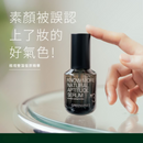 【Greenvines 綠藤生機】極境雙藻復原精華 30ml (改善暗沈不均與乾燥泛紅)