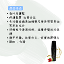 【ALAZUO 亞拉佐】黑鑽植萃賦活露 100ml (下單後2-3個工作天出貨)