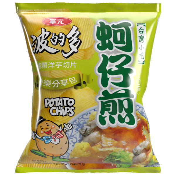 【華元】波的多洋芋片-蚵仔煎口味 76g (下單後2-3個工作天出貨)