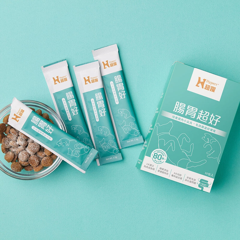 【Hyperr 超躍】80億活菌數腸胃益生菌 30包 (下單後3-5個工作天出貨)