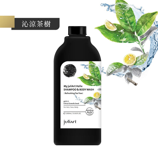 【Juliart 覺亞】三合一洗髮沐浴露－沁涼茶樹 1000ml (下單後3-5個工作天出貨)