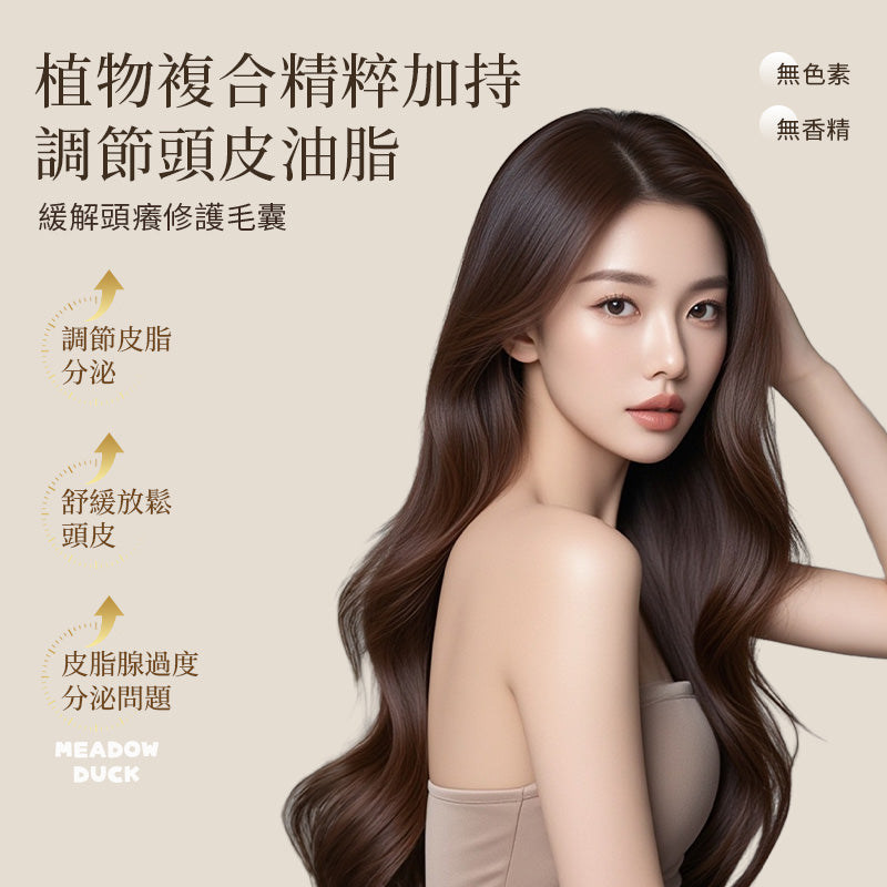【E-saki 崎莎琪】(Esaki) 藍光強健調理菁華 MIT 台灣製造 (下單後2-3個工作天出貨)