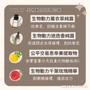 【Oway】生物動力玫瑰花露 (下單後2-3個工作天出貨)