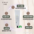 【Oway】米蠟 150ml (下單後2-3個工作天出貨)