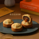 【Ru Yi Tang】Original Sun Cakes 6-pc (Meat-containing) (Ships in 2-3 business days after ordering)