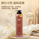 【E-saki 崎莎琪】(Esaki) 雙向修護霜 頭髮修護 MIT 台灣製造 (下單後2-3個工作天出貨)