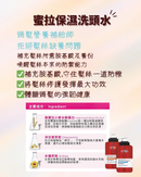 【AMIDA】蜜拉胺基酸洗頭水 1000ml (下單後2-3個工作天出貨)