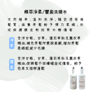 【ALAZUO 亞拉佐】精萃豐盈洗頭水 800ml (下單後2-3個工作天出貨)