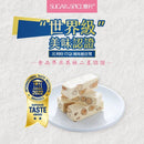 白色法式牛軋糖切塊，內含完整杏仁，擺放在白色圓盤上.