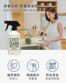 淨毒五郎蔬果清潔劑400mL透明瓶裝，黑色噴頭設計，廚房背景中女性使用蔬果清洗.