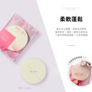 永和三美人粉色圓形經典化妝海綿，直徑80mm，厚度12mm，柔軟蓬鬆質地.
