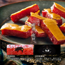 【快車肉乾】A29 小豬騎士-起司豬肉乾 (2月1日截單, 2月11-12日出貨)