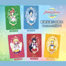 劇場版美少女戰士 Cosmos 悠遊卡