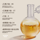 【E-saki 崎莎琪】(Esaki) 紫光舒緩調理菁華 MIT 台灣製造 (下單後2-3個工作天出貨)