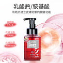 【E-saki 崎莎琪】(Esaki) 紫光舒緩潔淨露 洗頭水 MIT 台灣製造 (下單後2-3個工作天出貨)