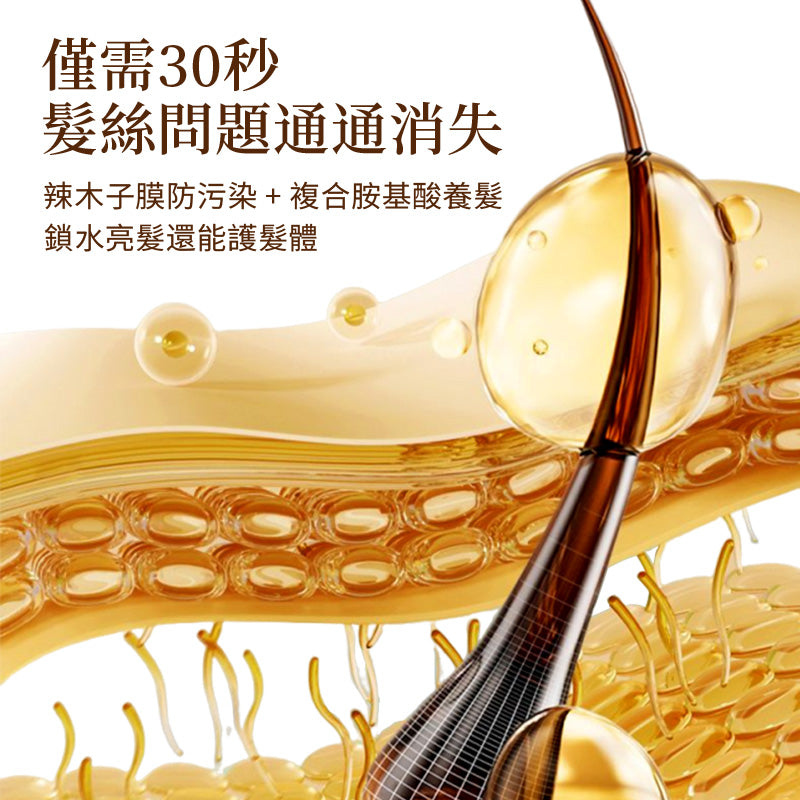 【E-saki 崎莎琪】(Esaki) 水漾護髮乳 頭髮修護  MIT 台灣製造 (下單後2-3個工作天出貨)