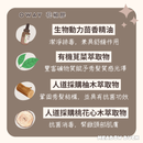 【Oway】花椒膠 150ml (下單後2-3個工作天出貨)