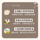 【Oway】燕麥髮浴 (下單後2-3個工作天出貨)