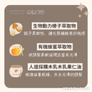 【Oway】保濕髮浴 (下單後2-3個工作天出貨)