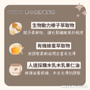 【Oway】聚合保濕護髮劑 (下單後2-3個工作天出貨)