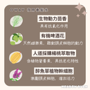 【Oway】夜用養髮水 100ml (下單後2-3個工作天出貨)