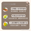 【Oway】彈力髮浴 (下單後2-3個工作天出貨)