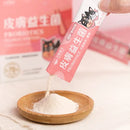 【汪喵星球】皮膚益生菌 (下單後3-5個工作天出貨)