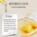 【E-saki】(Esaki) Blue Light Strengthening Conditioning Essence MIT Made in Taiwan